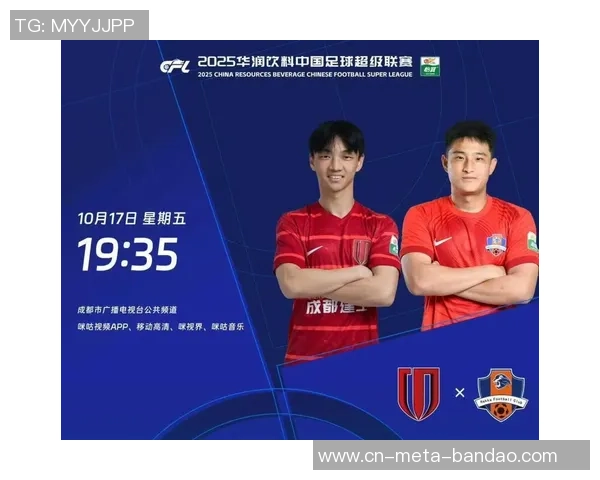 对比去年积分榜海港蓉城申花稳居前三亚泰梅州海牛依旧垫底